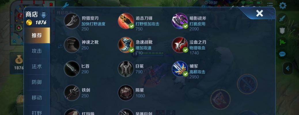 刘禅高阶教程出装攻略（《王者荣耀》中刘禅的最新出装和技巧分享）