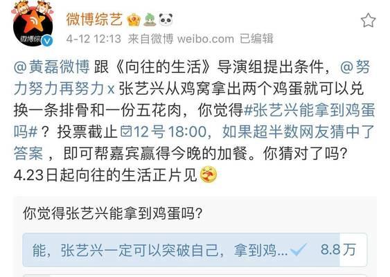 如何通过师父刷永久技能点技巧攻略来提升游戏实力（学习师父技巧，提升永久技能点，成为游戏高手）