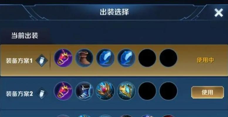 《王者荣耀前期出装技巧攻略》（掌握前期出装，成为无敌王者！）