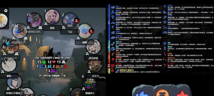 《以血染钟楼角色技能图鉴攻略》（掌握关键技能，畅玩钟楼之战）