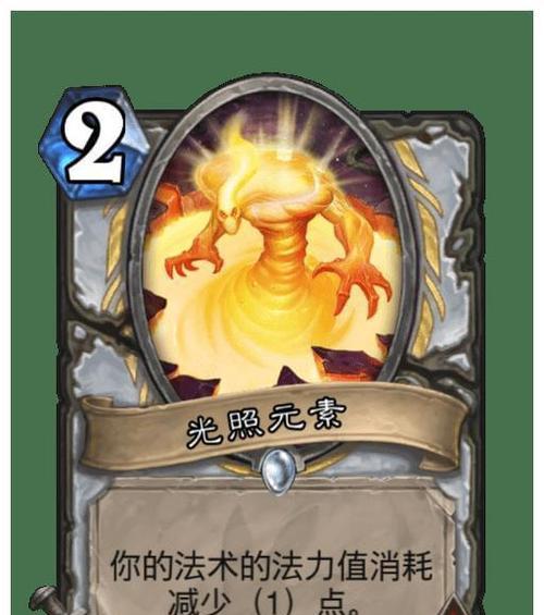 元素牧师技能搭配攻略（掌握关键技能，成为强大的元素牧师）