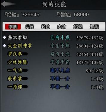 掌握江湖的秘诀（唐门技能如何在江湖中发挥最大威力？）