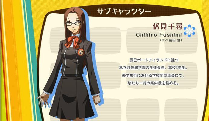 《掌握女神异闻录4男主技能攻略》（通过技能提升实力，解锁更多剧情）