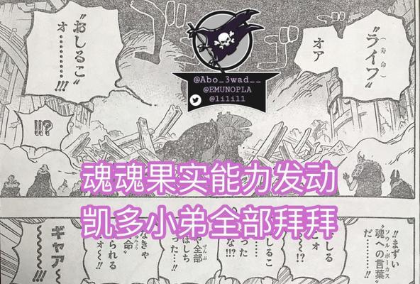 火焰暴走技能搭配攻略（如何利用火焰暴走技能将敌人化为灰烬？）
