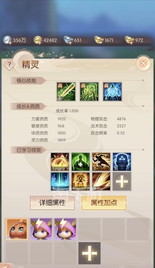 完美诸神之战技能拍卖攻略（技能拍卖攻略解析，助您在完美诸神之战中获得优势）