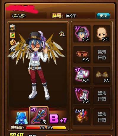 TNT技能攻略（掌握TNT技能的关键要素，成为战场主宰）