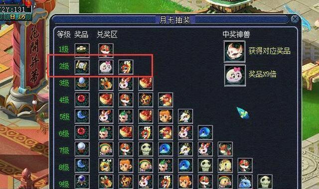 梦幻抓鬼宝宝技能顺序攻略