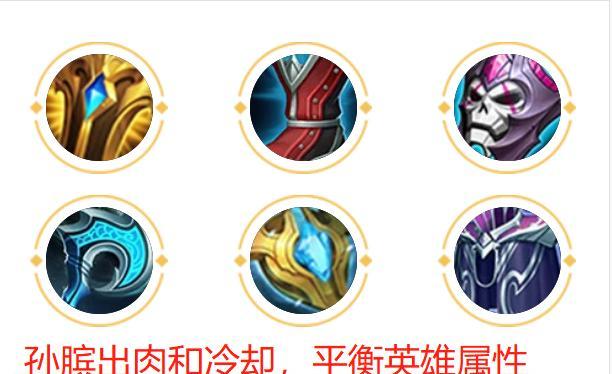 官方小梦魇出装最新攻略（提高输出！打造无敌小梦魇的装备选择）