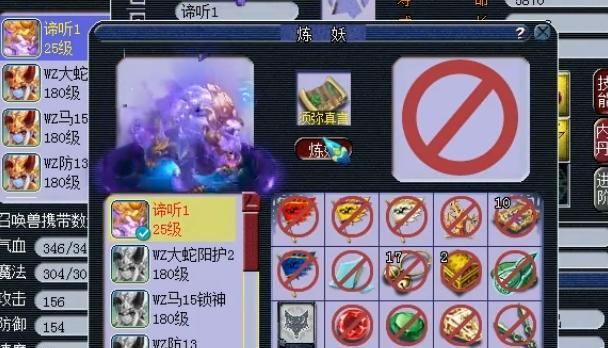 珍宝阁15技能攻略（掌握关键技能，成为珍宝阁的顶级玩家）