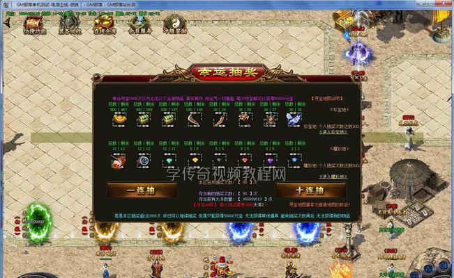 以原始技能8搭建攻略，助你成为专业玩家！（解锁原始技能8的关键步骤与技巧，让你游刃有余！）