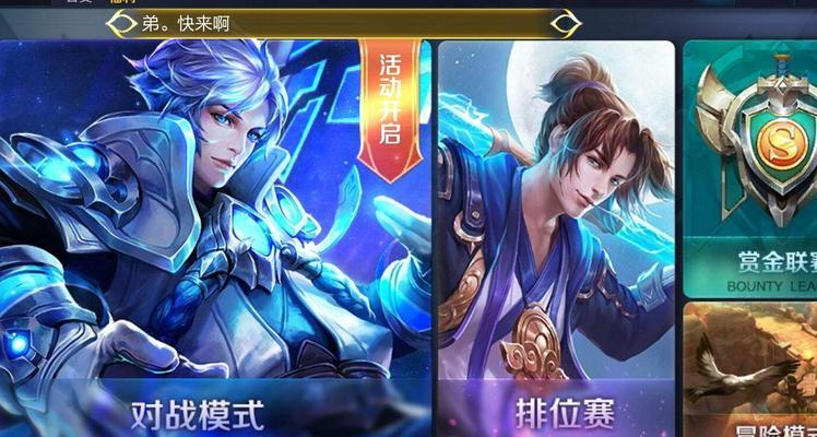 遇见游戏攻略技能大揭秘！（掌握关键技巧，成为游戏高手！）