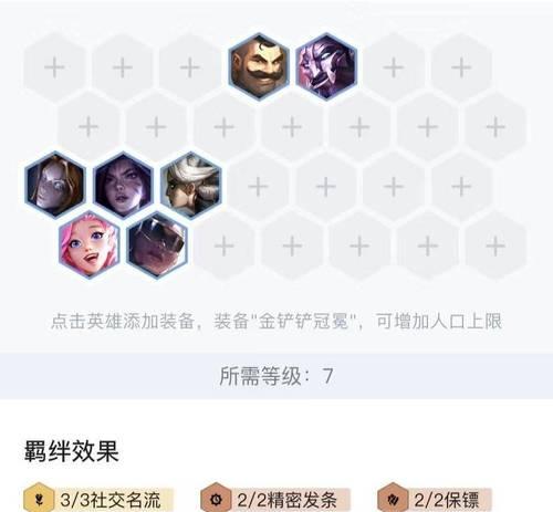 云顶之弈泽丽出装攻略（云顶之弈S级英雄泽丽的最佳出装和打法）