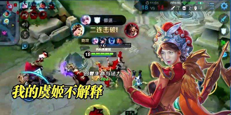 虞姬铭文攻略（掌握关键铭文，成为无敌射手的秘诀！）