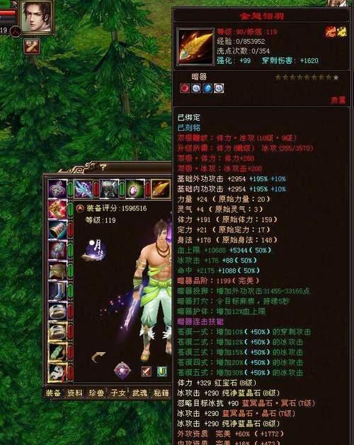 桃花岛技能修改方法攻略（掌握技能修改的关键，打造强大角色）