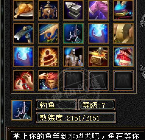 《破天山技能加点攻略》（最强技能搭配，打造无敌战士）