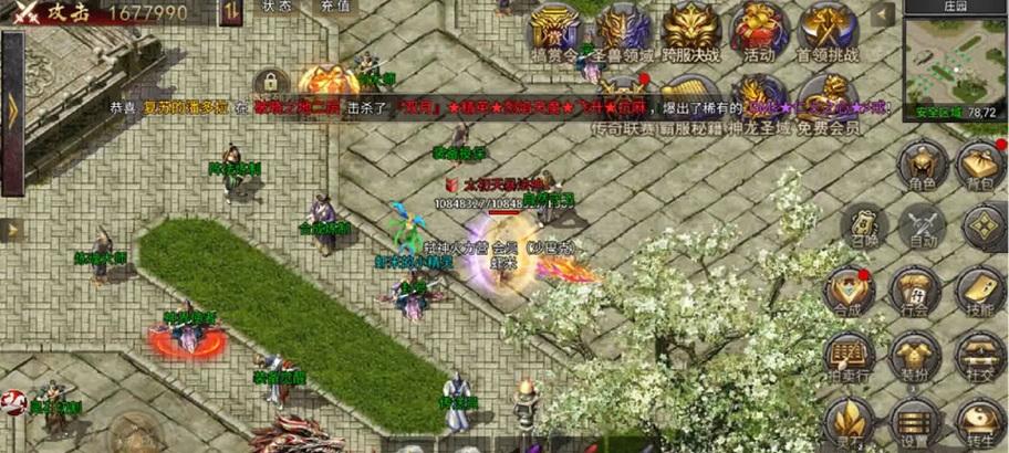 传奇霸主技能书合成攻略（打造无敌战力，合成攻略揭秘）