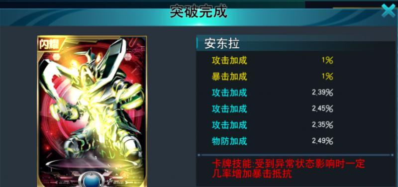传奇英雄技能提升攻略（掌握技能升级技巧，引领游戏巅峰潮流！）