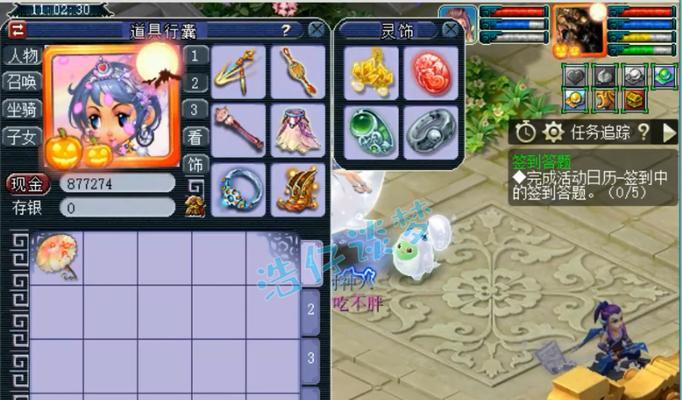 梦幻西游高灵宝出装攻略（精选装备方案带你冲击巅峰，解锁无限可能）