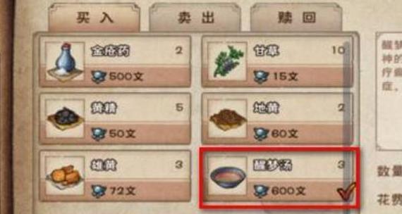 烟雨江湖手游攻略（在江湖中腾飞的关键技能和攻略，让你稳步前进）