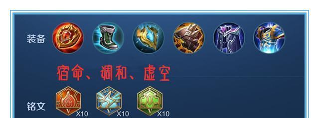 王者荣耀刘婵技能攻略（刘婵技能图鉴、打法思路、装备推荐和团战技巧一网打尽）