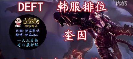 龙女韩服CD出装攻略（最强龙女韩服CD出装攻略，助你在战场上扬威吧！）
