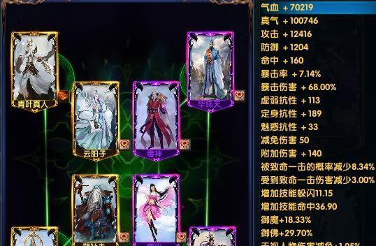 《诛仙合欢技能点攻略》（全面解析诛仙中合欢技能的点数分配和战斗策略）