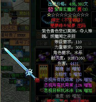 问道手游水系攻略（掌握关键技巧，让你在问道手游中成为无敌的水系大师）