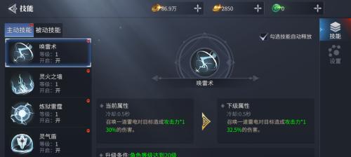 爸爸技能升级攻略（为孩子提供更好的成长环境，打造幸福家庭）