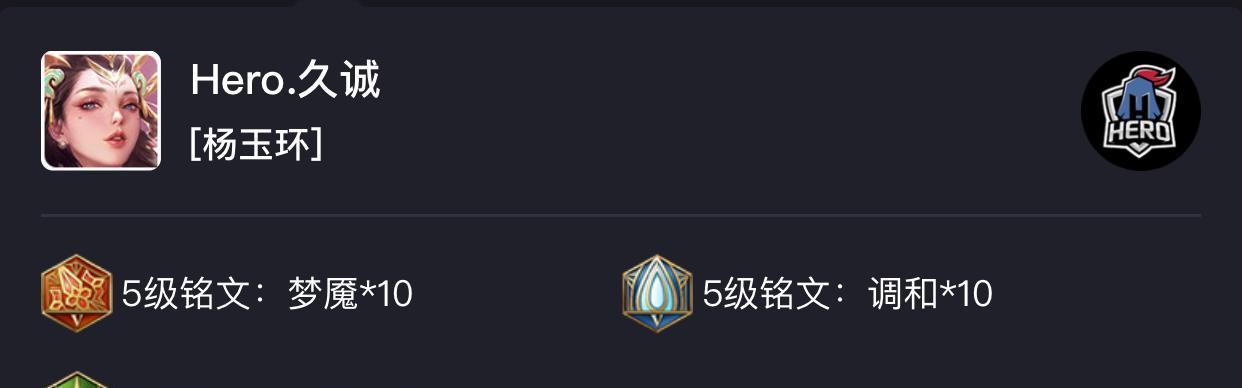 以太乙辅助程咬金出装攻略（辅助程咬金玩家必看！以太乙出装攻略揭秘）