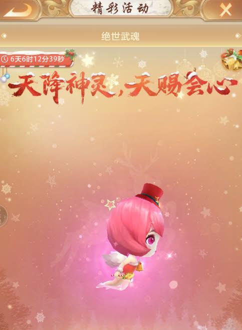 天龙怀旧天赐技能加点攻略（天龙怀旧天赐技能加点攻略、技能加点策略、天赐技能加点方案）