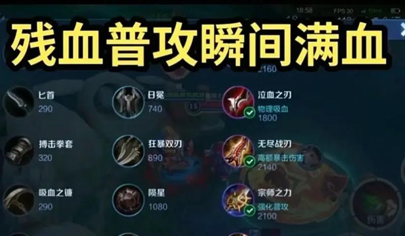 鲁班七号铭文出装详细攻略（无尽火力，打造最强火箭手）