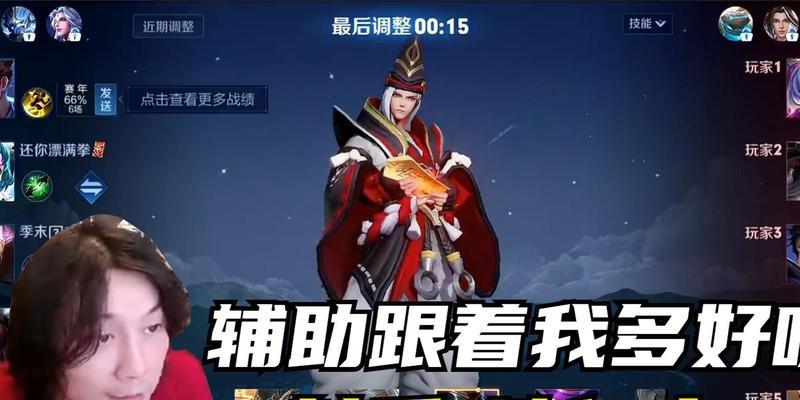 《张大仙狄仁杰最强出装攻略》（带你了解狄仁杰出装，成为游戏中的最强玩家！）