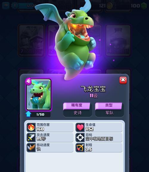 皇室战争墓园出装攻略（选择合适的出装是胜利的保证，如何打造一支强大的墓园战队？）