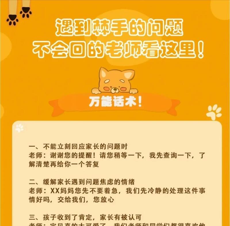 以瑶出装攻略（揭秘以瑶的最佳装备选择和使用技巧）
