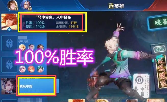 新版姜子牙阿轲出装攻略——无敌组合的强力输出（火魔与影舞之间的完美结合，打造最强刺客阵容）
