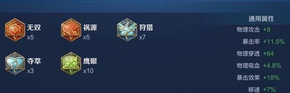 狄仁杰教学与出装攻略（深入剖析狄仁杰技能与装备选择，助你成为无敌射手）
