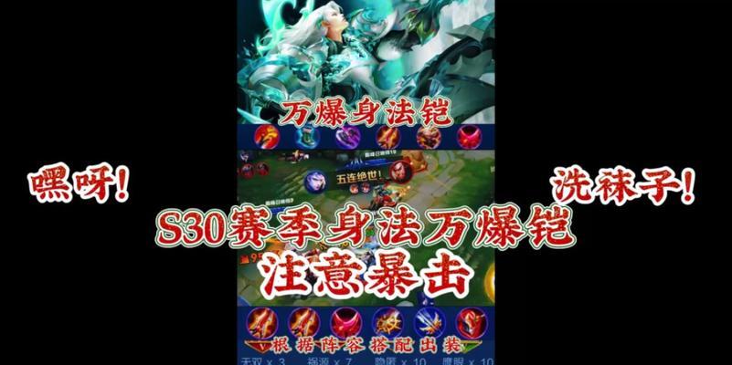 黑暗出装铭文搭配攻略——提升你的暗黑力量（通过合理搭配铭文，释放黑暗力量的无尽潜能）