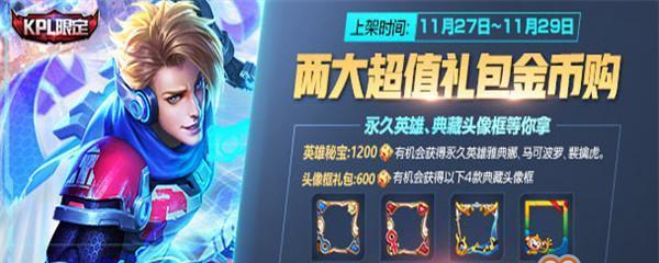 冰封王座出装攻略（超高输出+生存能力的完美平衡）