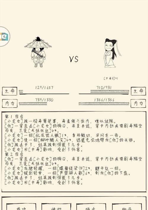 《掌握血刀技能，征战暴走英雄的必备攻略》（暴走英雄血刀技能解析与实战技巧，轻松打造无敌战力）