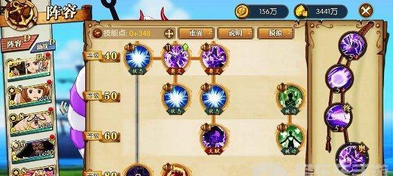 恶魔猎手3技能加点攻略（打造无敌恶魔猎手，技能加点精确细节揭秘！）