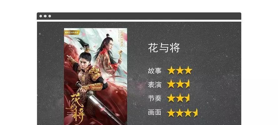 将军技能大全鉴攻略（掌握关键技巧，称霸战场，领导你的军队取得胜利！）