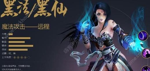 征途冰系法师技能介绍攻略（冰霜降临，征战之路）