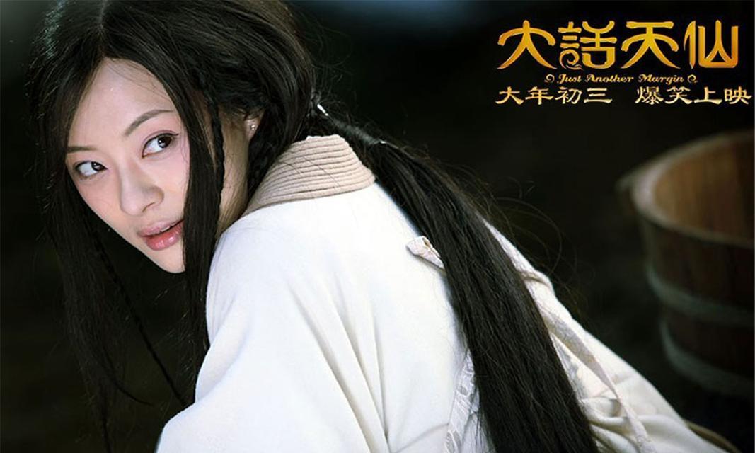 大话奇缘职业技能攻略（揭秘职业技能全面解析，助你在大话奇缘中成为顶尖战士）
