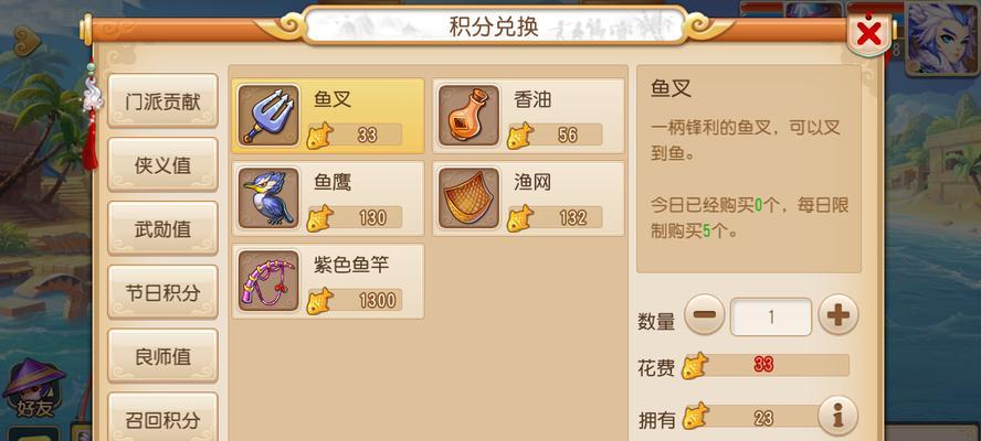 《西游梦幻海星技能加点攻略》（掌握技能加点，轻松成为顶级海星！）