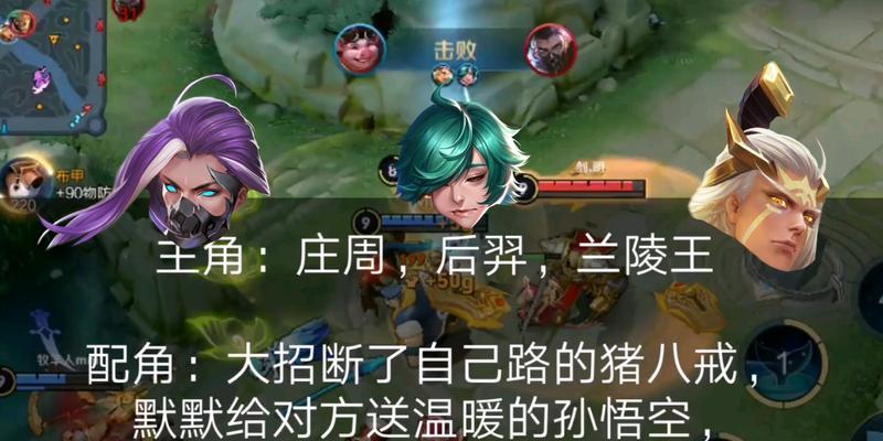 青莲子兰陵王出装攻略（掌握关键装备，打造无敌王者）