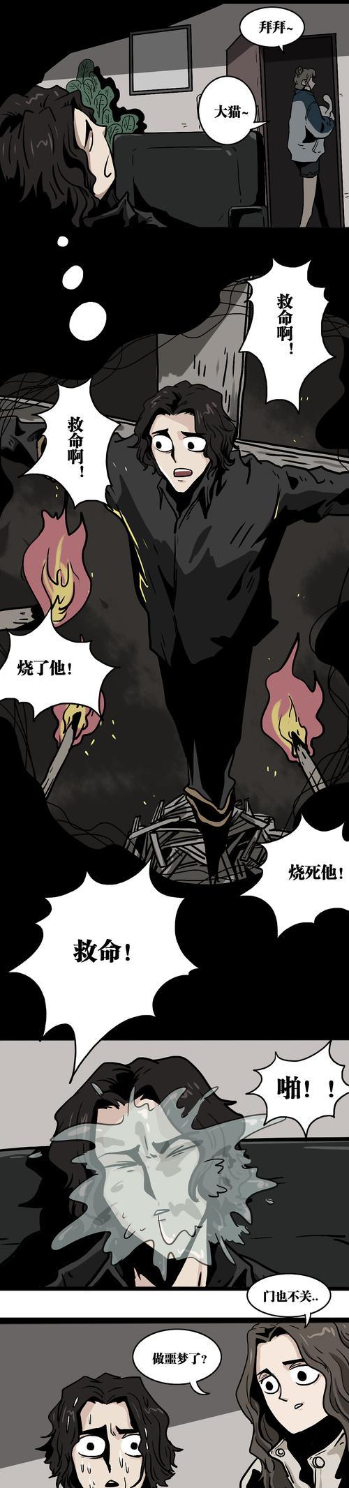 噩梦推荐技能图鉴攻略（解锁噩梦推荐技能图鉴，助您在游戏中无敌出击！）