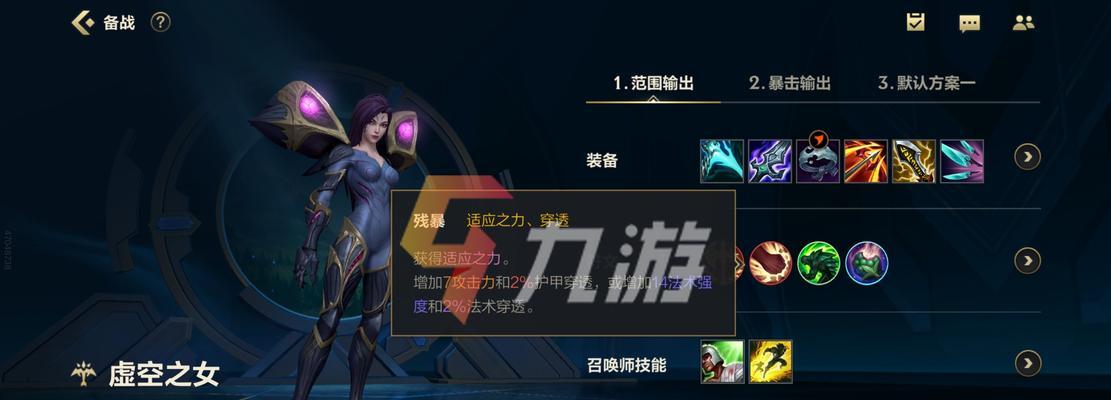 《萨满祭司-新手卡萨出装攻略》（掌握关键技巧，打造无敌祭司）