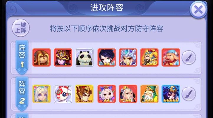 梦幻网页版技能选择攻略