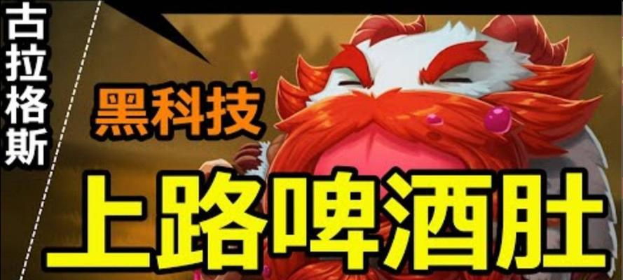 酒桶（玩转酒桶，畅享狂欢之战）