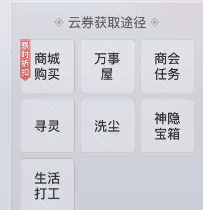 天谕PK技能加点攻略（掌握技能加点策略，提升PK实力）